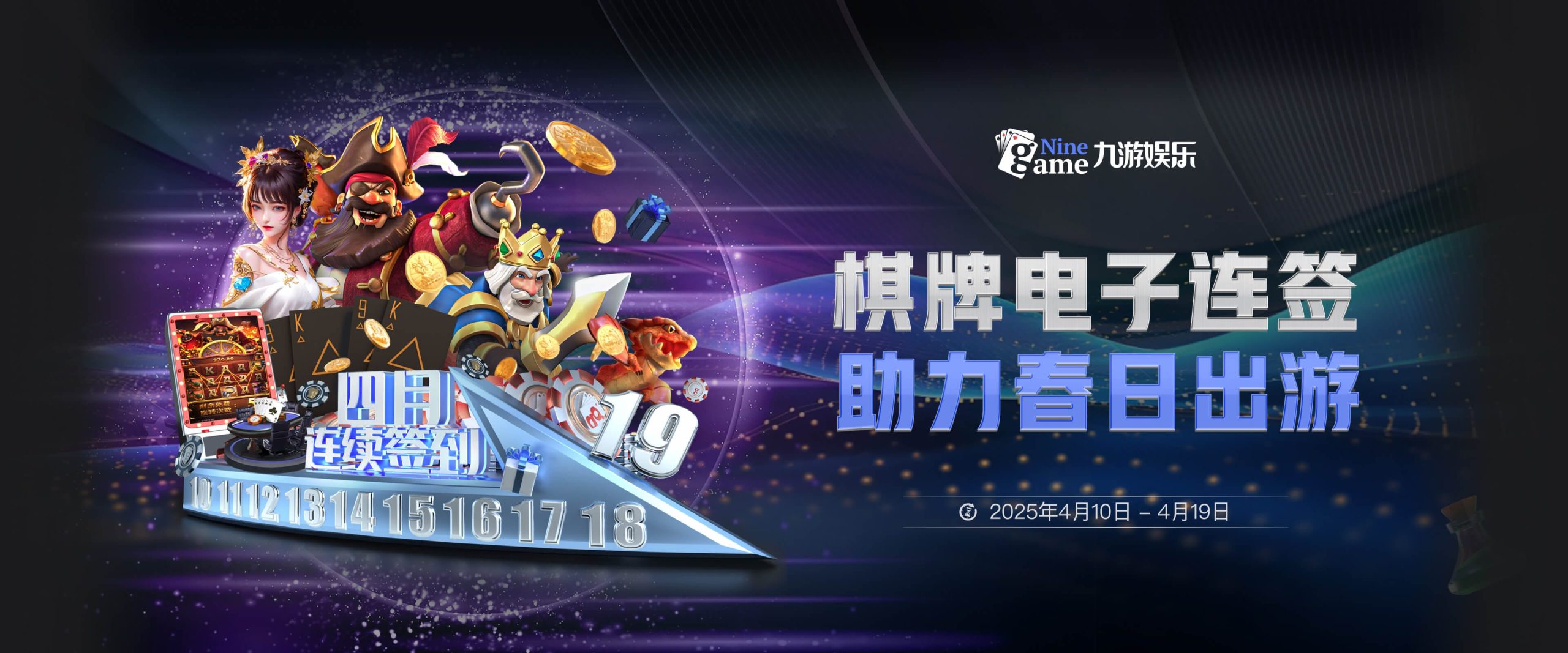 九游体育,九游体育下载,九游体育官方网站