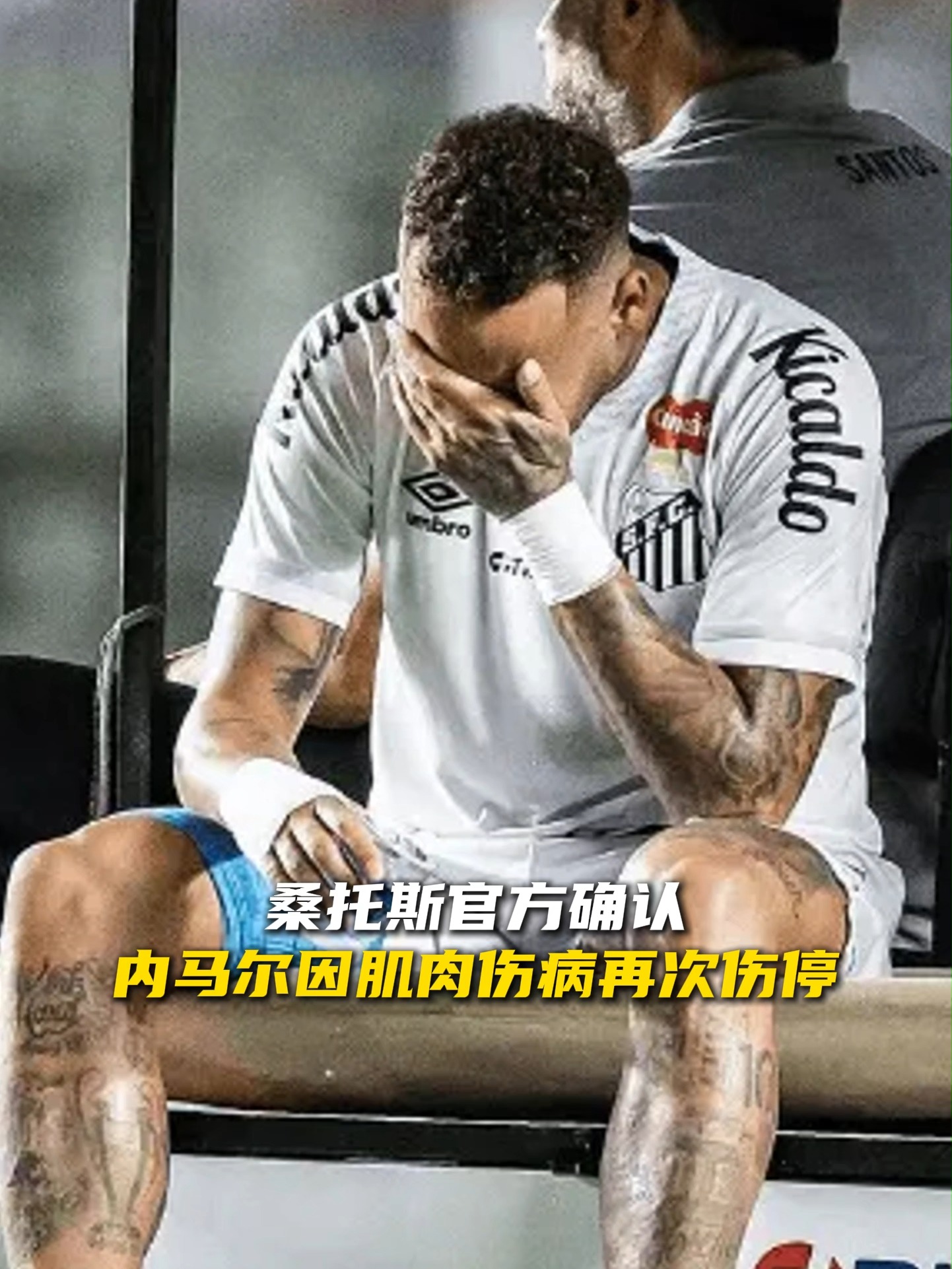 内马尔连续五场比赛得分超过重返赛场，加拿大队不断突破！比赛高潮迭起的简单介绍