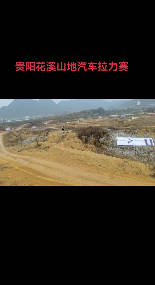 拉力赛小组赛上演强强对话，荆楚犀牛队翻盘江南飞鹰队，战术调整见效；主场山呼海啸的简单介绍