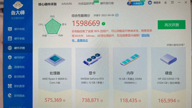 粤西金雕队对阵川蜀雷霆队，电竞大师赛火力全开，门将神扑救主——高压逼抢成功的简单介绍